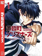 漫画手册北塘漫游手册的封面线稿